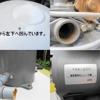 日立・浅井戸用自動ポンプ【中古品】