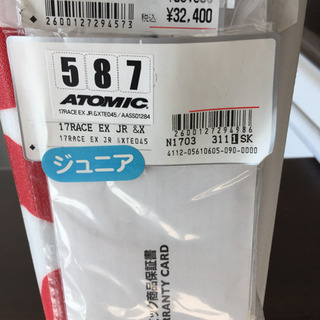 【新品半額】アトミックatomic スキー板 140  子供用 ジュニア