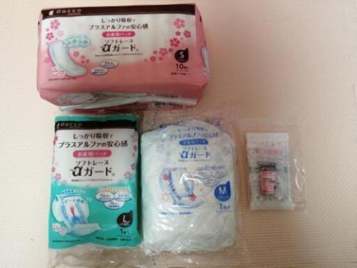 お産用パッドと新生児おへそ消毒セット Bari 神宮丸太町の家具の中古あげます 譲ります ジモティーで不用品の処分
