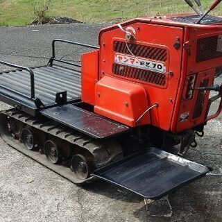 運搬車　ヤンマー PK 70 ( ディーゼル、手廻し式 ) 運搬車 ヤンマー PK 70 ( ディーゼル、手廻し式 )
