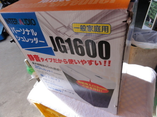 北７１０　インターオーディオ　パーソナル　シュレッダー　JG1600　未使用品