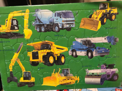 働く車 パズル 50ピースくらい ままっち 武蔵境のパズルの中古あげます 譲ります ジモティーで不用品の処分