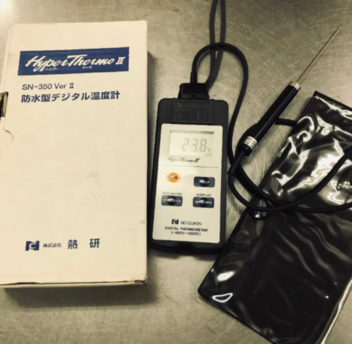 早い者勝ち！！防水型デジタル 中心温度計【標準センサー付】SN-350II 業務用