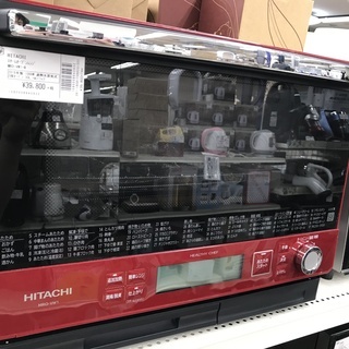 未使用品】HITACHI スチームオーブンレンジ MRO-VW1-R 1000W 2018年製