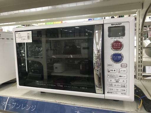 SHARP オーブンレンジ RE-S5C-W 500W 2015年製