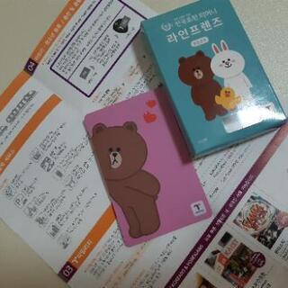 韓国のT-money カード1枚(ブラウン)