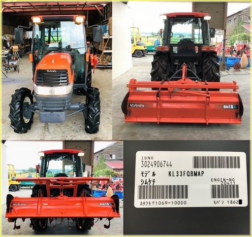 SOLD OUT】清掃・整備済 クボタ トラクター KL33 33馬力 キャビン