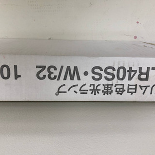 お買い得スリム白色蛍光ランプ7本セット26ミリ