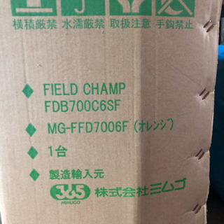 未使用品