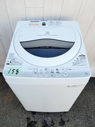 増税前セール 158番 TOSHIBA✨電気洗濯機⚡️AW-50GM‼️