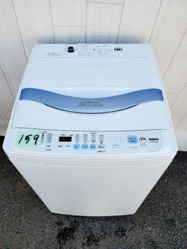 増税前セール 159番 SANYO✨電気洗濯機⚡️ASW-700SB‼️