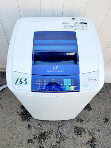 増税前セール 163番 Haier✨全自動電気洗濯機⚡️JW-K50F‼️