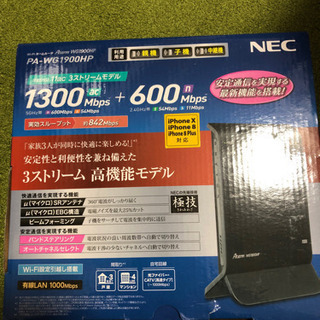 NEC   Wi-Fiルーター