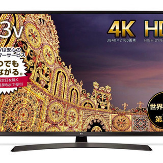 LG 43vスマートテレビ