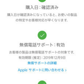 新品 iPhoneXS 512GB SIMロック解除済み 〜10/9迄AppleCare加入可能