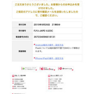 新品 iPhoneXS 512GB SIMロック解除済み 〜10/9迄AppleCare加入可能