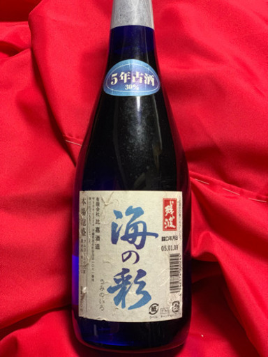 泡盛 残波 うみのいろ 平成5年 30度
