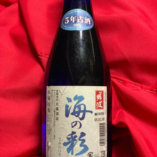 泡盛 残波 うみのいろ 平成5年 30度