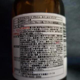 メンテナンス用品 ダイヤモンドコートフラッシュ ボディ ホイール 