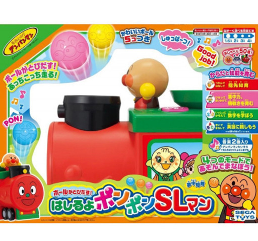 アンパンマン ボールがとびだす はしるよぽんぽんslマン 知育 おもちゃ Karinchoco 新旭川のベビー用品 おもちゃ の中古あげます 譲ります ジモティーで不用品の処分 アンパンマン ボールがとびだす はしるよぽんぽんslマン 知育 おもちゃ Karinchoco 新旭川のベビー用品 おもちゃ の中古あげます 譲ります ジモティーで不用品の処分