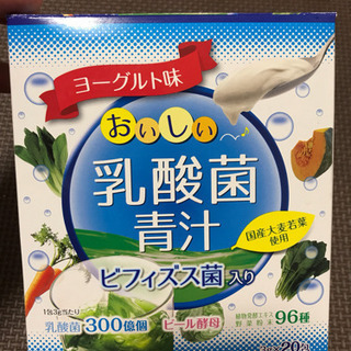 乳酸菌 青汁 16袋