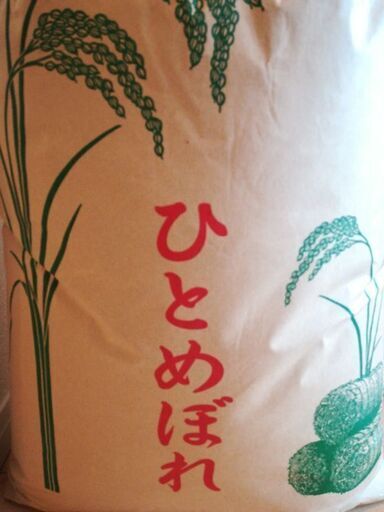 《お話し合い中です》2018年産　玄米　ひとめぼれ　30キロ