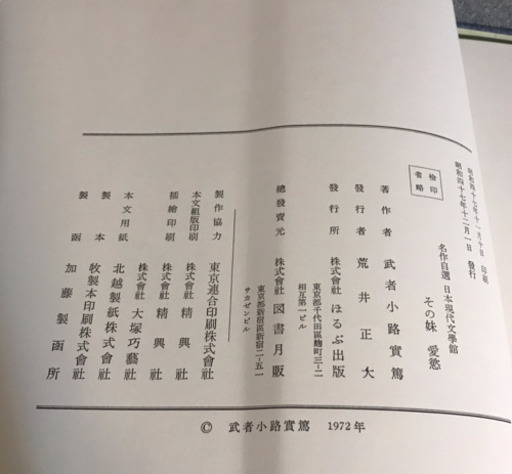 愛慾
