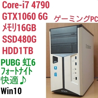 ゲーミング多機能ノートパソコン!i7-4コア8スレッド メモリ16GB 安い