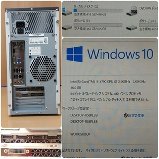 お取引中)爆速ゲーミング Core-i7 GTX1070 SSD480G メモリ16G HDD2TB Win10