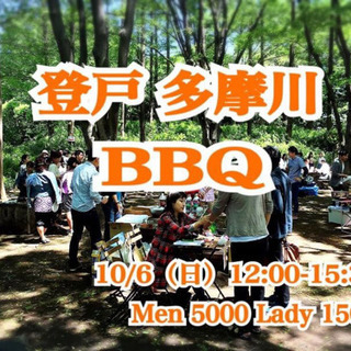 皆でBBQしよう！🍖🔥