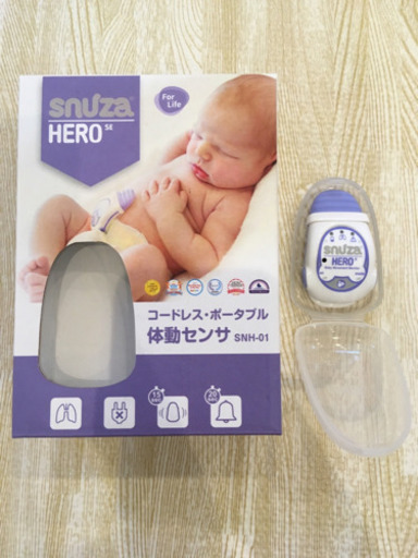 スヌーザヒーロー ベビーセンサー