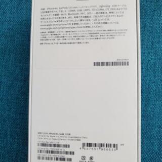 iPhone6S【新品未使用】SIMフリーSIMロック解除品