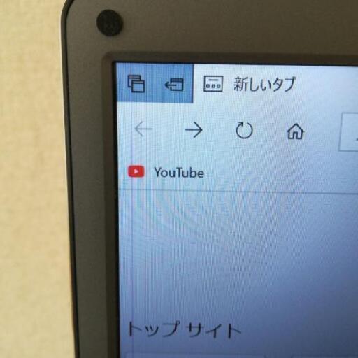 ノートパソコン　13.3インチ