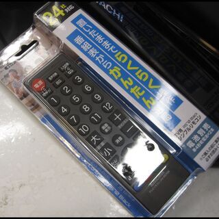 新生活！13200円 日立 32型 液晶テレビ マルチリモコン付 2010年製 新生活！13200円 日立 32型 液晶テレビ マルチリモコン付 2010年製