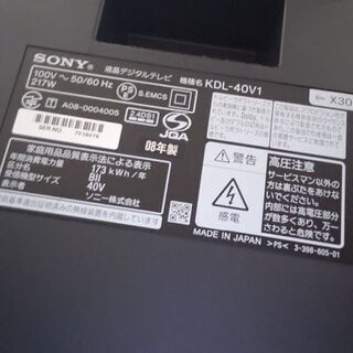 SONY KDL-40V1