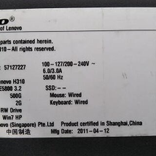 デスクトップパソコンLenovo H310 76971JJ (Type：10043) /Windows 7