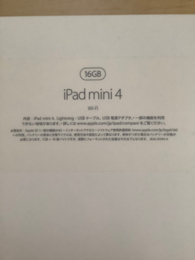 訳あり 買取拒否品 iPad mini 4
