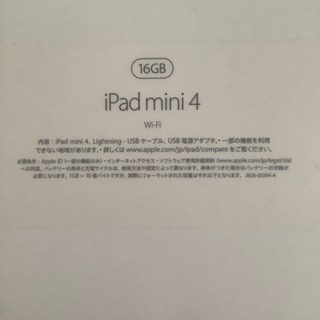 訳あり　買取拒否品　iPad mini 4