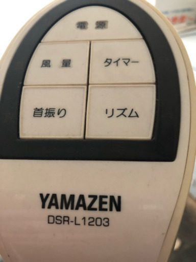 リモコン付き  縦長扇風機