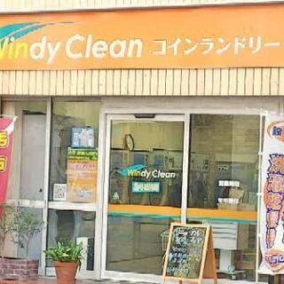 生まれ変わったWindyClean小岩 − 東京都