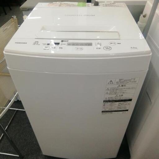 657　TOSHIBA  4.5kg 洗濯機