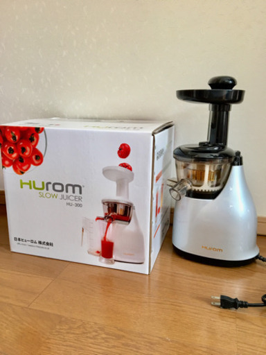 ヒューロムスロージューサー HUROM HU-300