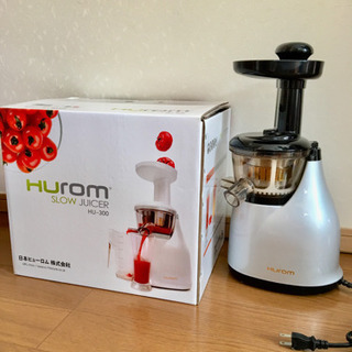ヒューロムスロージューサー HUROM HU-300