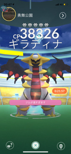 ポケモンgo やってる方 しんや 美幌の友達のメンバー募集 無料掲載の掲示板 ジモティー