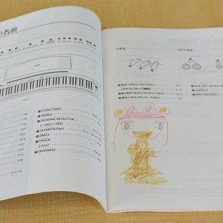ヤマハ・デジタルピアノ 多機能電子ピアノ 椅子・取説付き YDP-101 