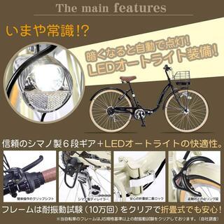 オシャレで可愛い！折りたたみ自転車（無料で空気入れもプレゼント 
