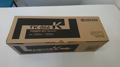 京セラトナー(TK866K for250ci/300ci)追加