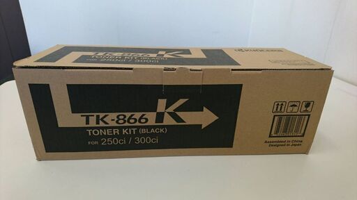 京セラトナー(TK866K for250ci/300ci)