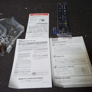 【新品】43型フルハイビジョン液晶テレビ　MB792