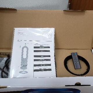 〈更に値下げ〉～中古～　dyson / Hot + Cool　AM09 IB